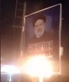 آتش زدن بنر ابراهیم رئیسی