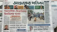 আজকের পত্রিকা