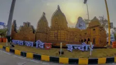 प्रवासी भारतीय दिन