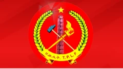 የህወሓት አርማ 