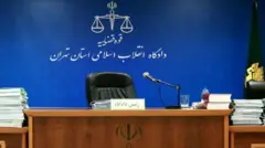 دادگاه انقلاب تهران