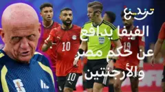 مصر والأرجنتين: مطاعم مصرية وأمريكية تعلن منع دخول حكم المباراة الفرنسي