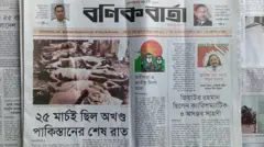 বণিক বার্তা