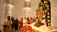 राम मंदिर 