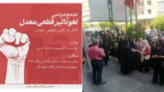 تجمع معترضان به مصوبه تاثیر معدل در کنکور