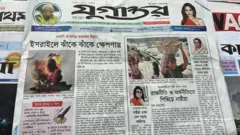 যুগান্তর