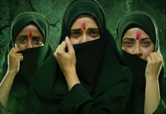 द केरला स्टोरी पिक्चरचे पोस्टर 