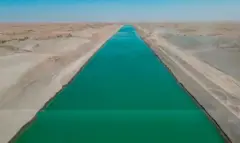 د قوش تېپې کانال