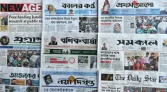 আজকের পত্রিকার যত খবর