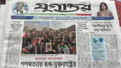 যুগান্তর