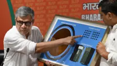 भारत