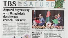 দ্য বিজনেস স্ট্যান্ডার্ড