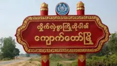 ကျောက်တော်