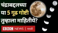 चंद्रयान 