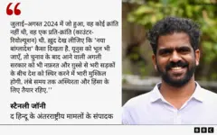 स्टैनली जॉनी