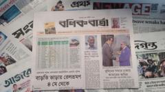 পত্রিকা