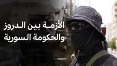 توافق على خارطة طريق لحل الأزمة بين الدروز والحكومة السورية