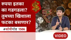 थंबनेल