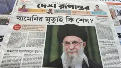 দেশ রূপান্তর