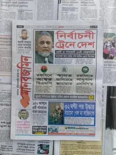 মানবজমিন