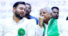लालू प्रसाद यादव और तेजस्वी याद