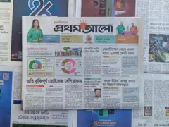 প্রথম আলো