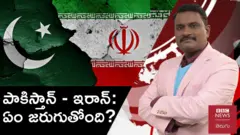 పాకిస్తాన్