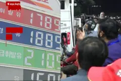 Aworan awọn eeyan kan ni idi ẹrọ ileepo kan.