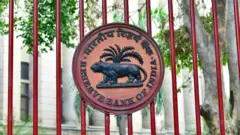 रिजर्व बैंक ऑफ़ इंडिया