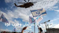 صورة لسلاح الجو الاسرائيلي