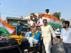 કૉંગ્રેસ