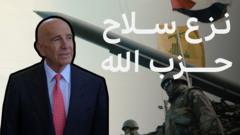 ما هي خطة نزع سلاح حزب الله؟