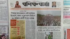 বণিক বার্তা