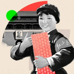 키보드를 들고 있는 홍위병 그래픽