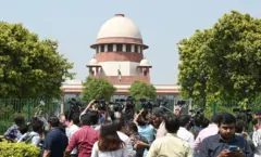 ਸੁਪਰੀਮ ਕੋਰਟ