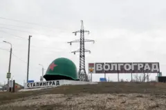 Волгоград