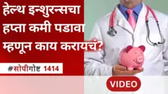 थंबनेल