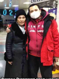 Казакстанда кармалды делген кыргызстандык музыканттын апасы менен аэропортто түшкөн сүрөтү тарап жатат