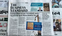 দ্য বিজনেস স্ট্যান্ডার্ড