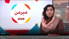 افغان