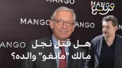 صورة مركبة