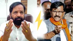 गोगावले-संजय राऊत 
