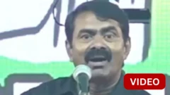 மீண்டும் தனித்தே போட்டி - சீமான் அறிவிப்பு