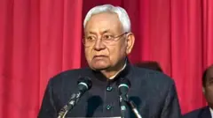 नीतीश कुमार 