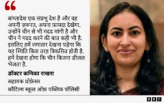 कनिका राखरा का कोट