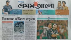 প্রথম আলো