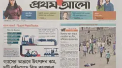 প্রথম আলো