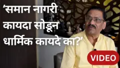 वक्फ विधेयक