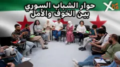 صورة من تقرير لبي بي سي اكسترا