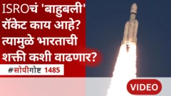 बाहुबली